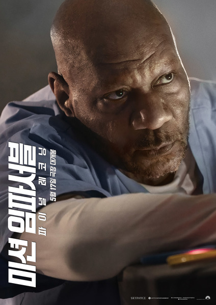 미션 임파서블: 파이널 레코닝 포스터 10