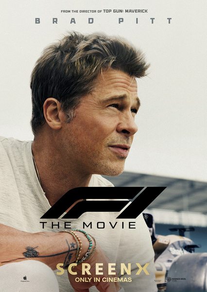F1 더 무비 포스터 4