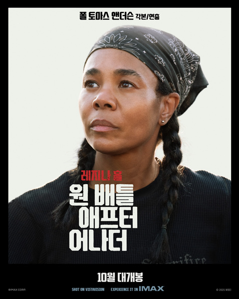 원 배틀 애프터 어나더 포스터 3