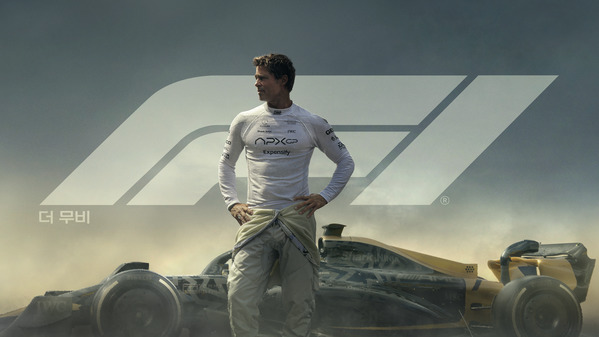 F1 더 무비 포스터 3