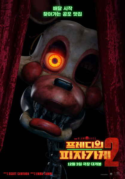 프레디의 피자가게 2 포스터 4