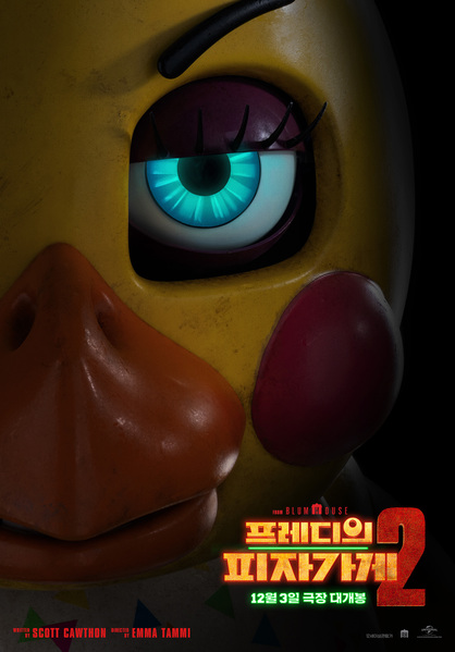 프레디의 피자가게 2 포스터 7