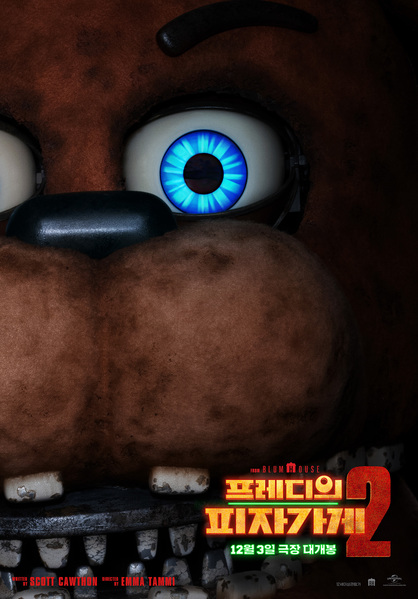 프레디의 피자가게 2 포스터 10
