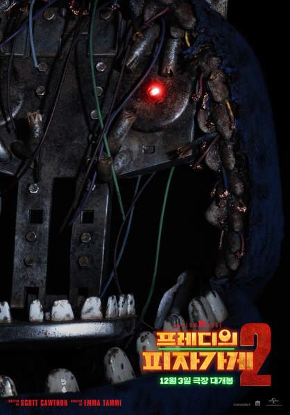 프레디의 피자가게 2 포스터 12