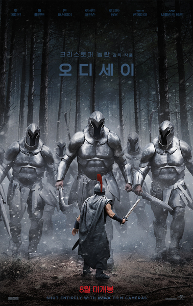 오디세이 포스터 6