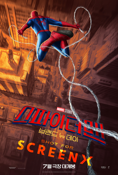스파이더맨: 브랜드 뉴 데이 포스터 6