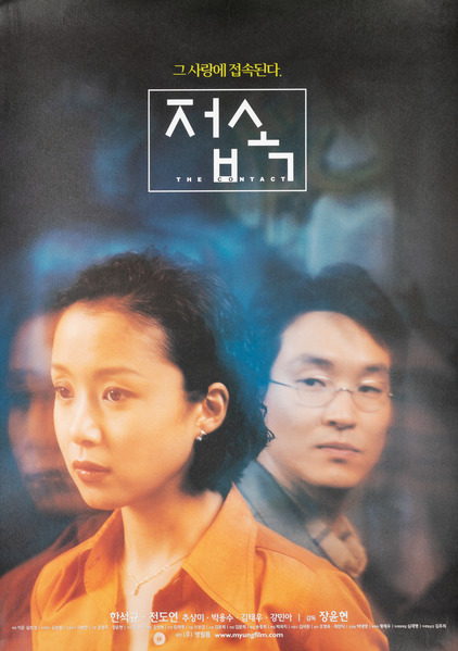 접속 포스터 2