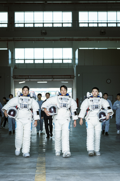더 문 스틸 4
