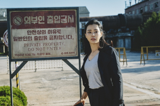 외계+인 2부 스틸 9