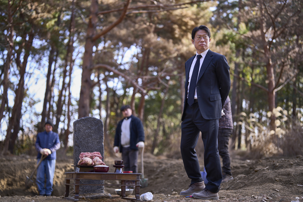 파묘 스틸 9