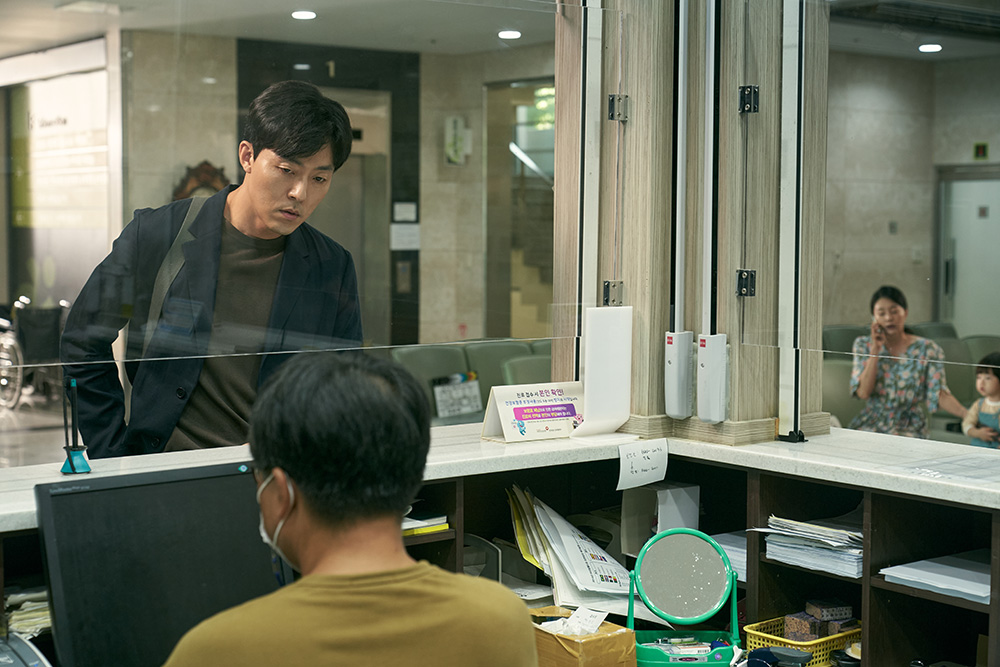 당신이 잠든 사이 스틸 6