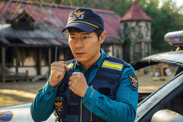 핸섬가이즈 스틸 5