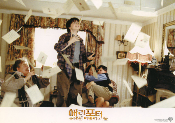 해리포터와 마법사의 돌 스틸 3
