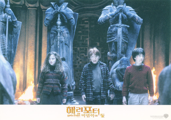 해리포터와 마법사의 돌 스틸 5