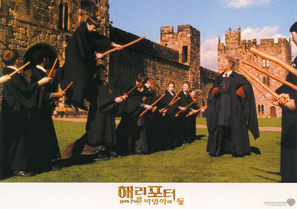 해리포터와 마법사의 돌 스틸 2