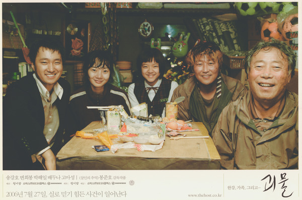 괴물 스틸 15