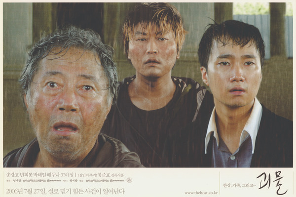 괴물 스틸 12