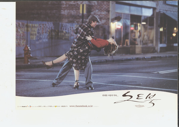 노트북 스틸 14