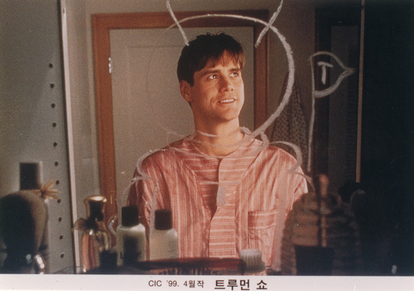 트루먼 쇼 스틸 2