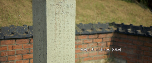 무명 無名 스틸 14