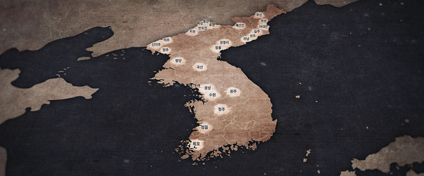 무명 無名 스틸 11