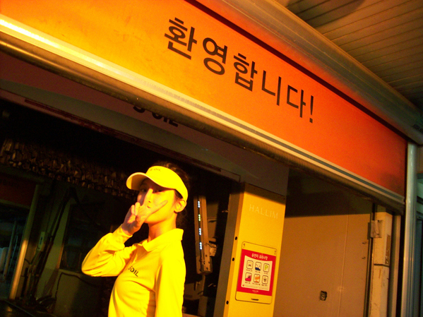만약에 우리 스틸 16