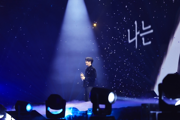 정동원 팬콘서트 필름 : 다시 만나는 길 스틸 1