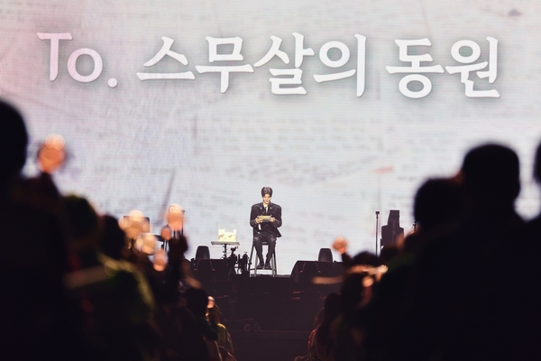 정동원 팬콘서트 필름 : 다시 만나는 길 스틸 3