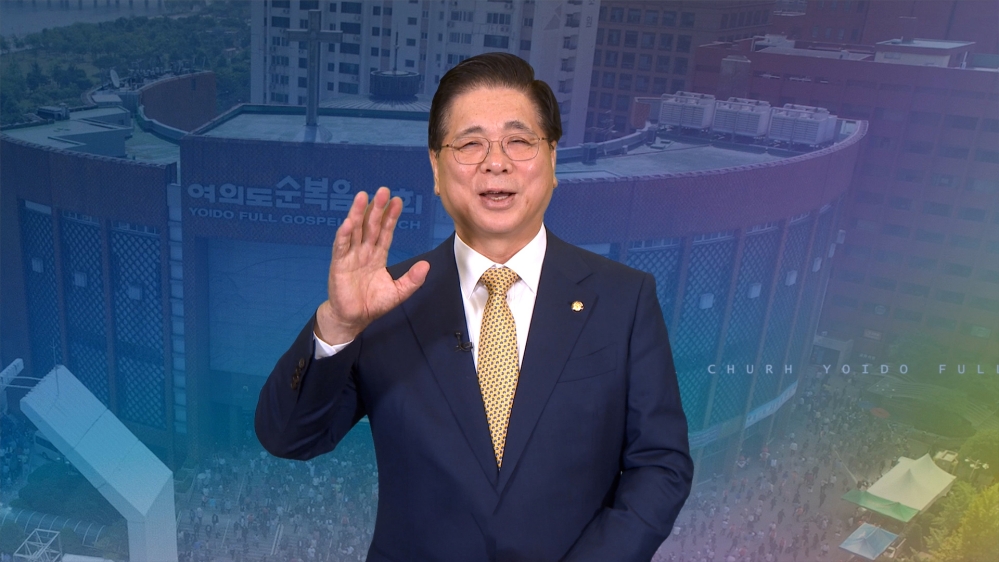 청년 조용기 스틸 9