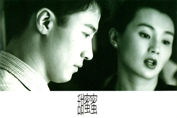첨밀밀 스틸 1