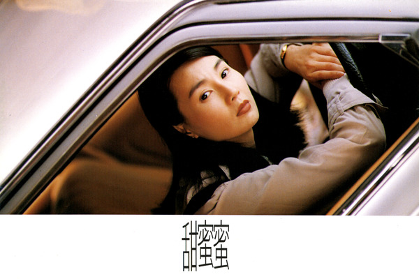 첨밀밀 스틸 4
