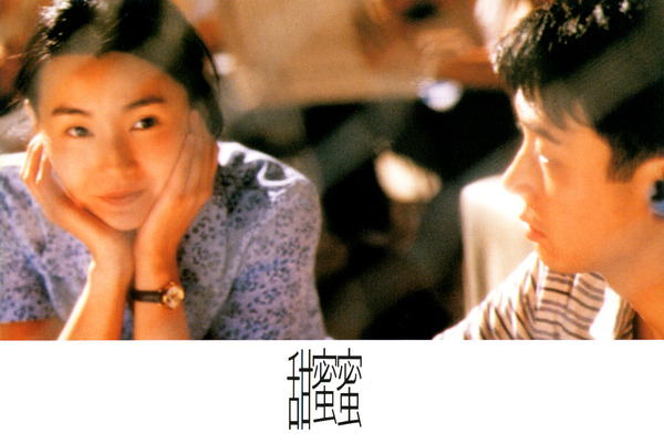 첨밀밀 스틸 6