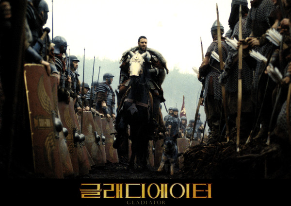 글래디에이터 스틸 3