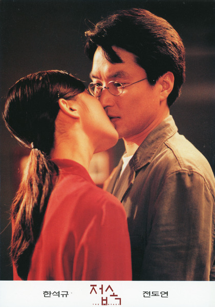 접속 스틸 17