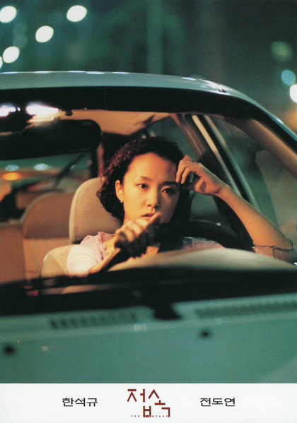 접속 스틸 14