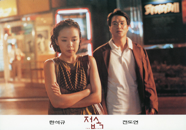 접속 스틸 13