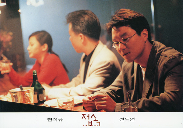 접속 스틸 12
