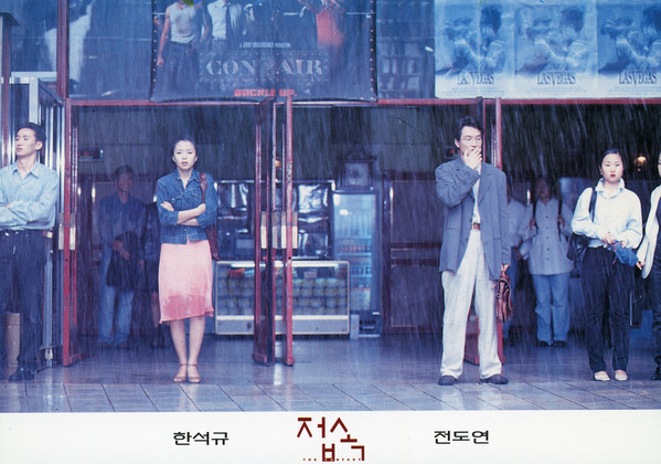 접속 스틸 11