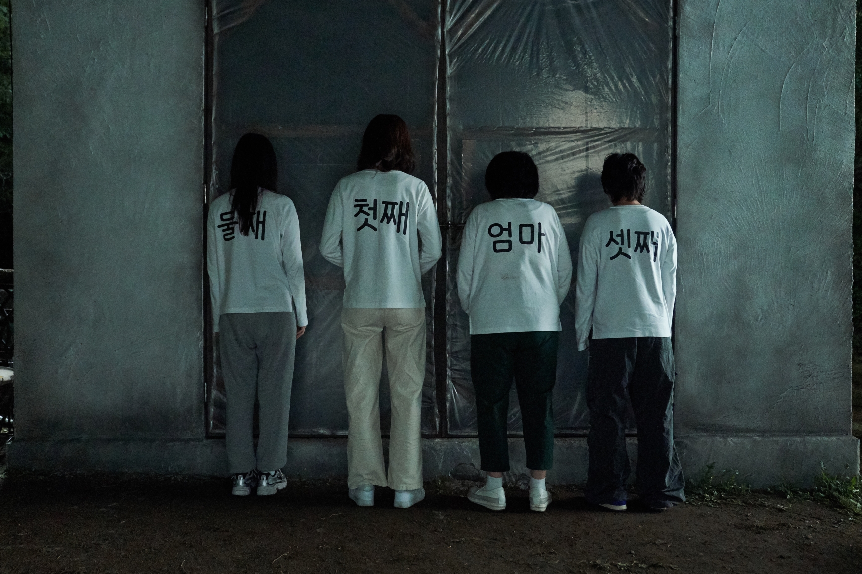 경주기행 스틸 4