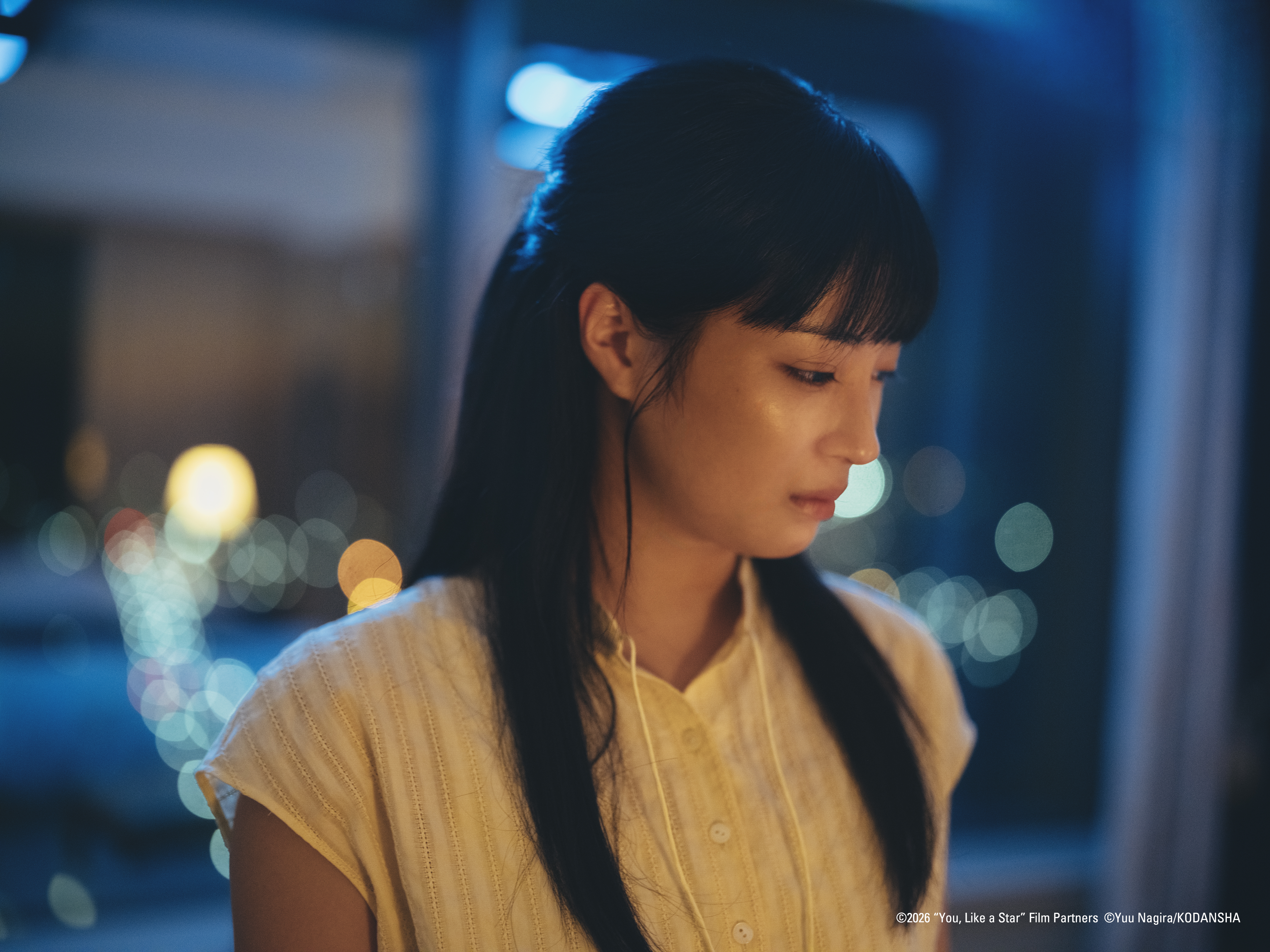 그대, 별처럼 스틸 7