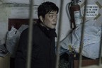 숨바꼭질 스틸 7