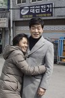 숨바꼭질 스틸 4