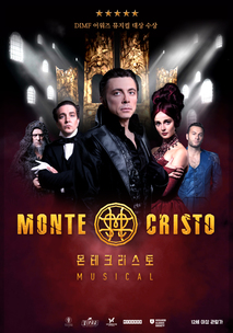 몬테크리스토 포스터