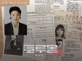 호루몽 포스터 4