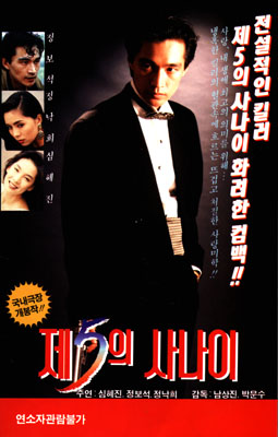 삼국사기 권17 고구려본기 제5 - 동천/중천/서천/봉상/미천왕