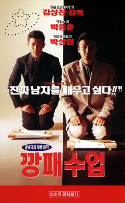 부산토익 우승자, 서면 YBM토익 우승자 편입 고득점 전문