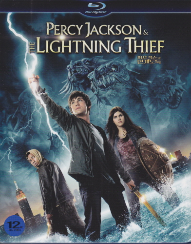 타이슨 퍼시 잭슨