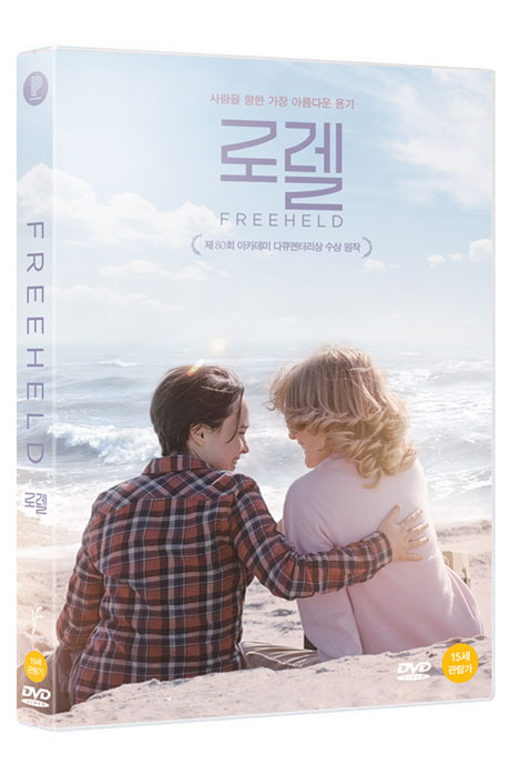 로렐 < 자료검색 < 영상도서관 - 한국영상자료원 로렐 - 한국영상자료원