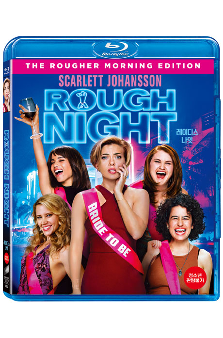 Rough Night Blu-ray (The Rougher Morning Edition)